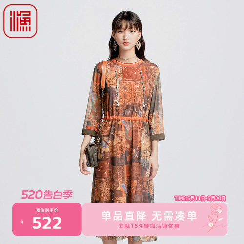 渔牌秋装女款2024年新款收腰显腿长弹力新中式印花连衣裙FGGC0048