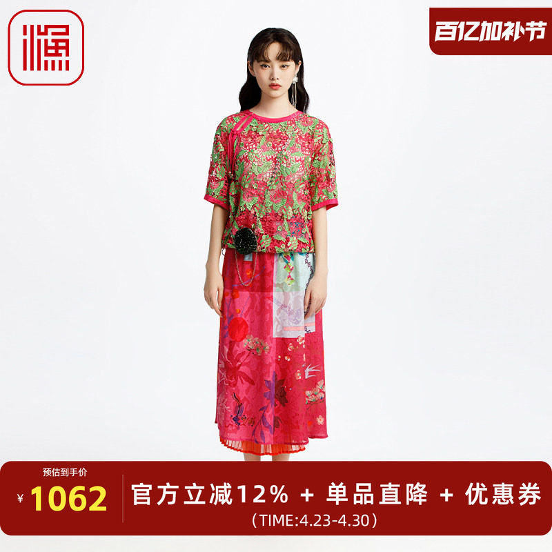 渔牌女装短袖t恤女2025新款新中式复古盘扣刺绣花短上衣FGHA2230