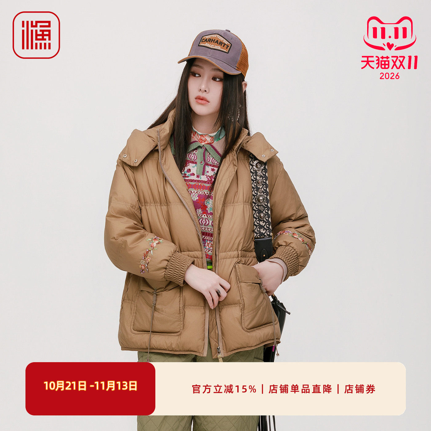 渔牌2025冬季女新款带帽防风羽绒服收腰显瘦绣花羽绒外套FGHD5029