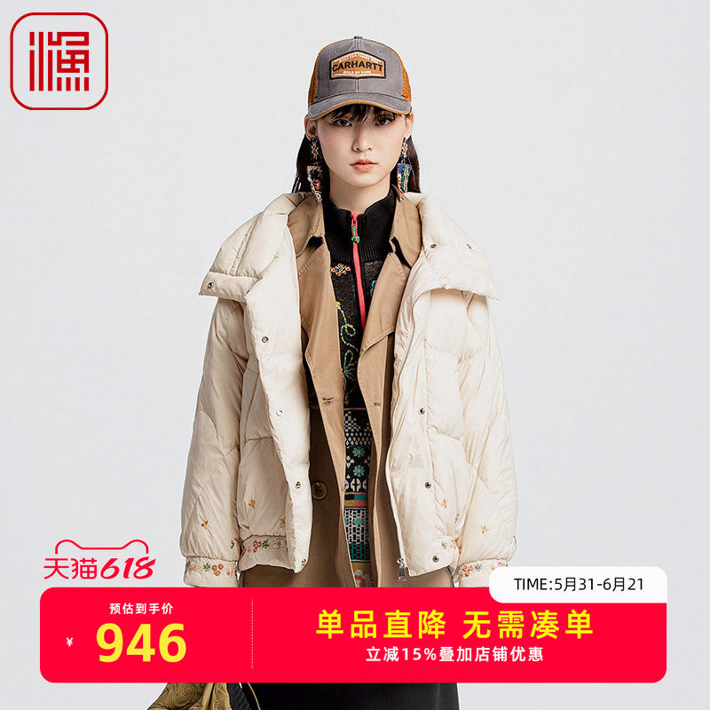 渔牌FGGD5087新款羽绒服