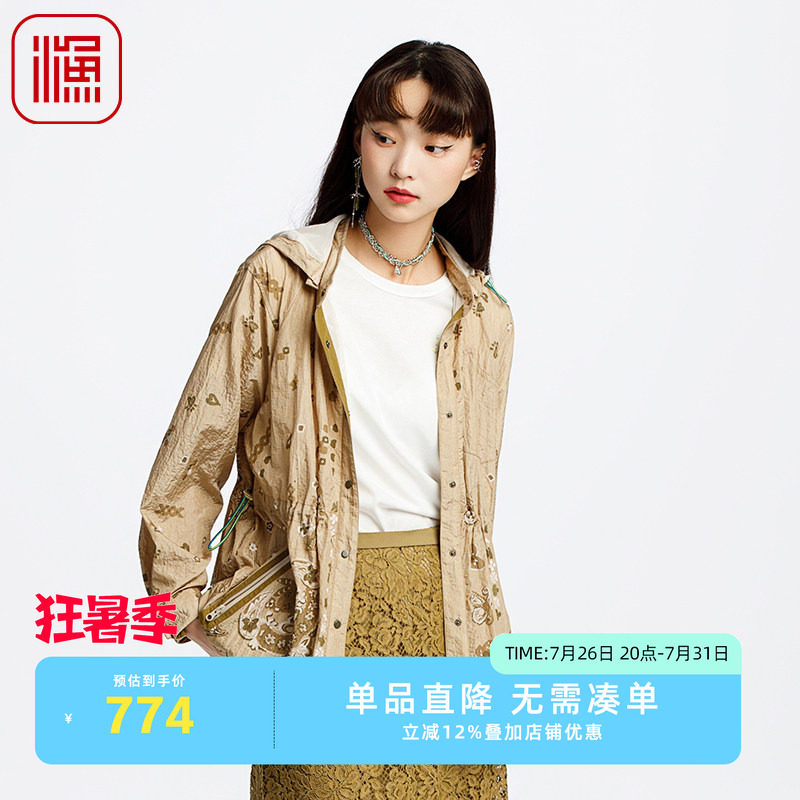 渔女装风衣女款2025新款小个子抽绳收腰带帽国潮休闲外套FGHA3093