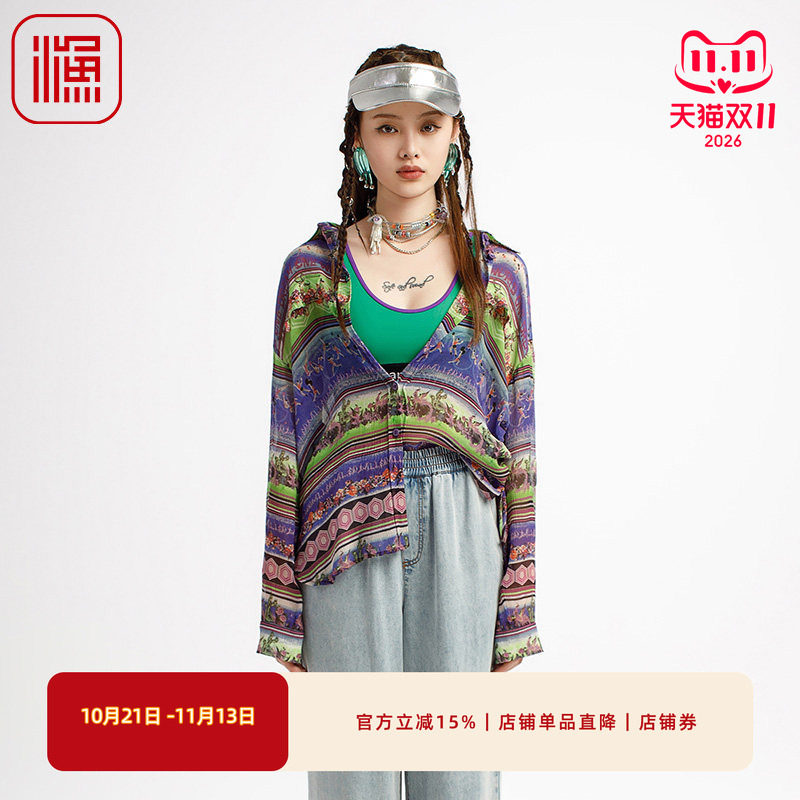 渔牌女中式国风女装2025新款微邹横条纹真丝印花长袖衬衫FGHB2225
