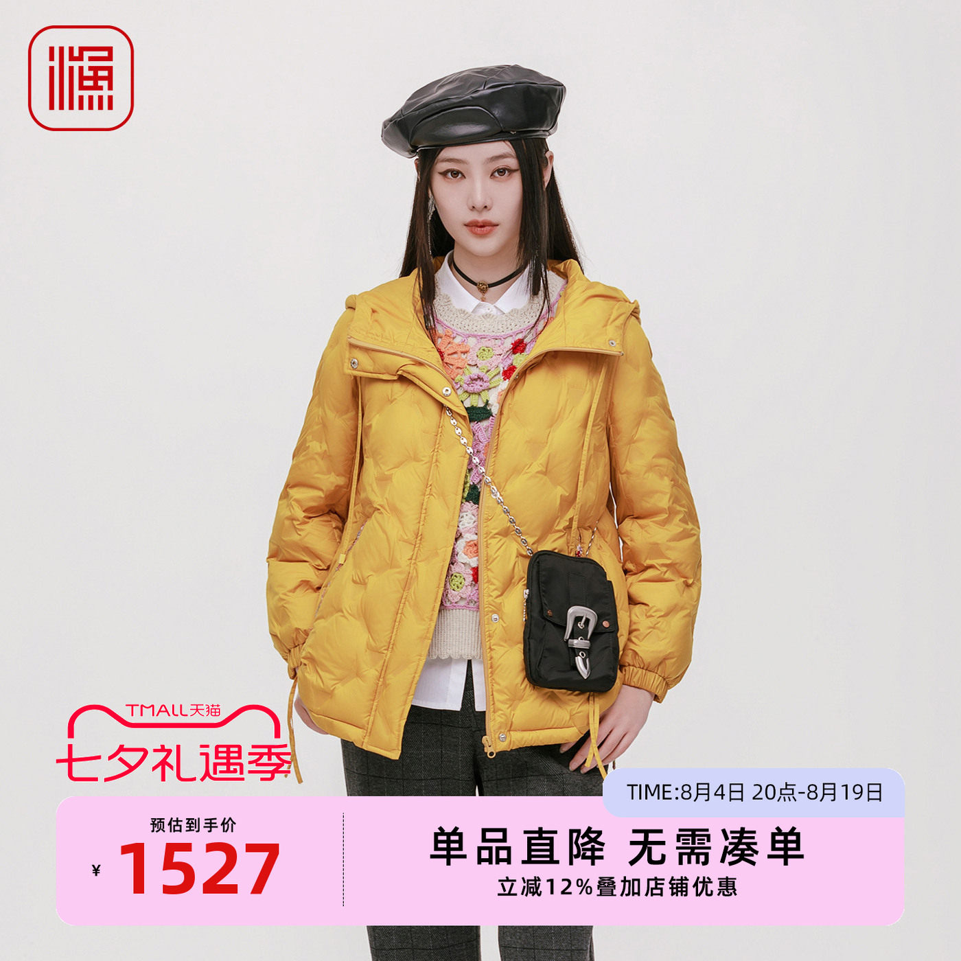 渔牌女2025冬装新款连帽羽绒服