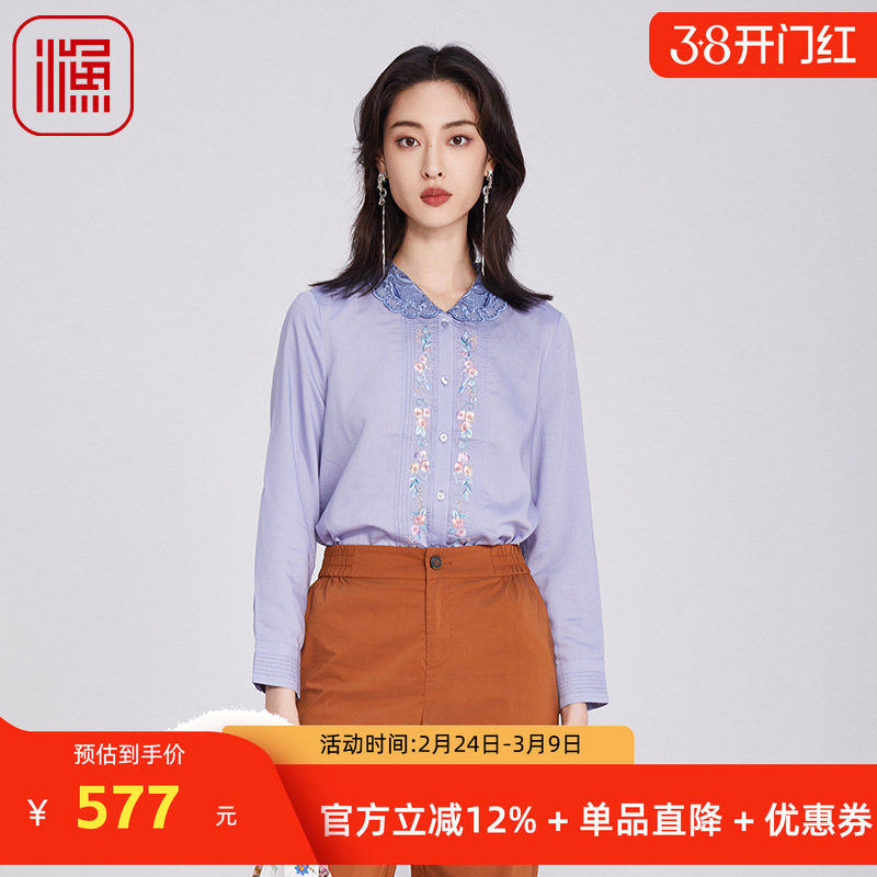 渔牌女装衬衫2025新款女新中式刺绣花简约休闲长袖上衣女FGHA2221