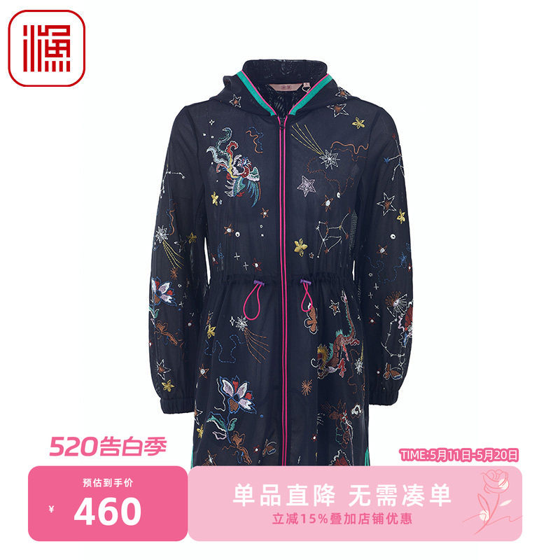 FISHING风衣女款2024新款春秋长款网布刺绣花中长款外套FGGA3048