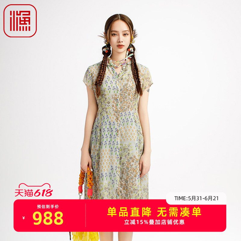 渔牌女装2025夏季新款印花真丝桑蚕丝碎花连衣裙气质V领百搭女裙