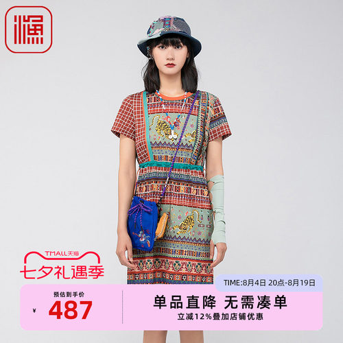 渔牌女装连衣裙2024新款女夏新中式民族风格子印花裙子女FGGB0005
