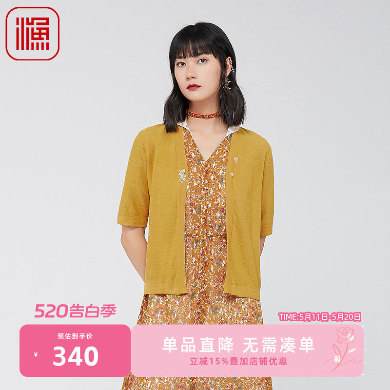 渔牌女装针织短袖女2024新款夏季休闲薄款开衫短款女上衣FGGB3613