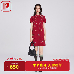 渔牌女装连衣裙女2025新款春夏纯棉刺绣花针织Polo领裙子FGHB0115