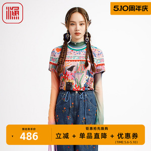 渔牌女装短袖女t恤2025新款弹力棉质针织印花休闲上衣服FGHB2099