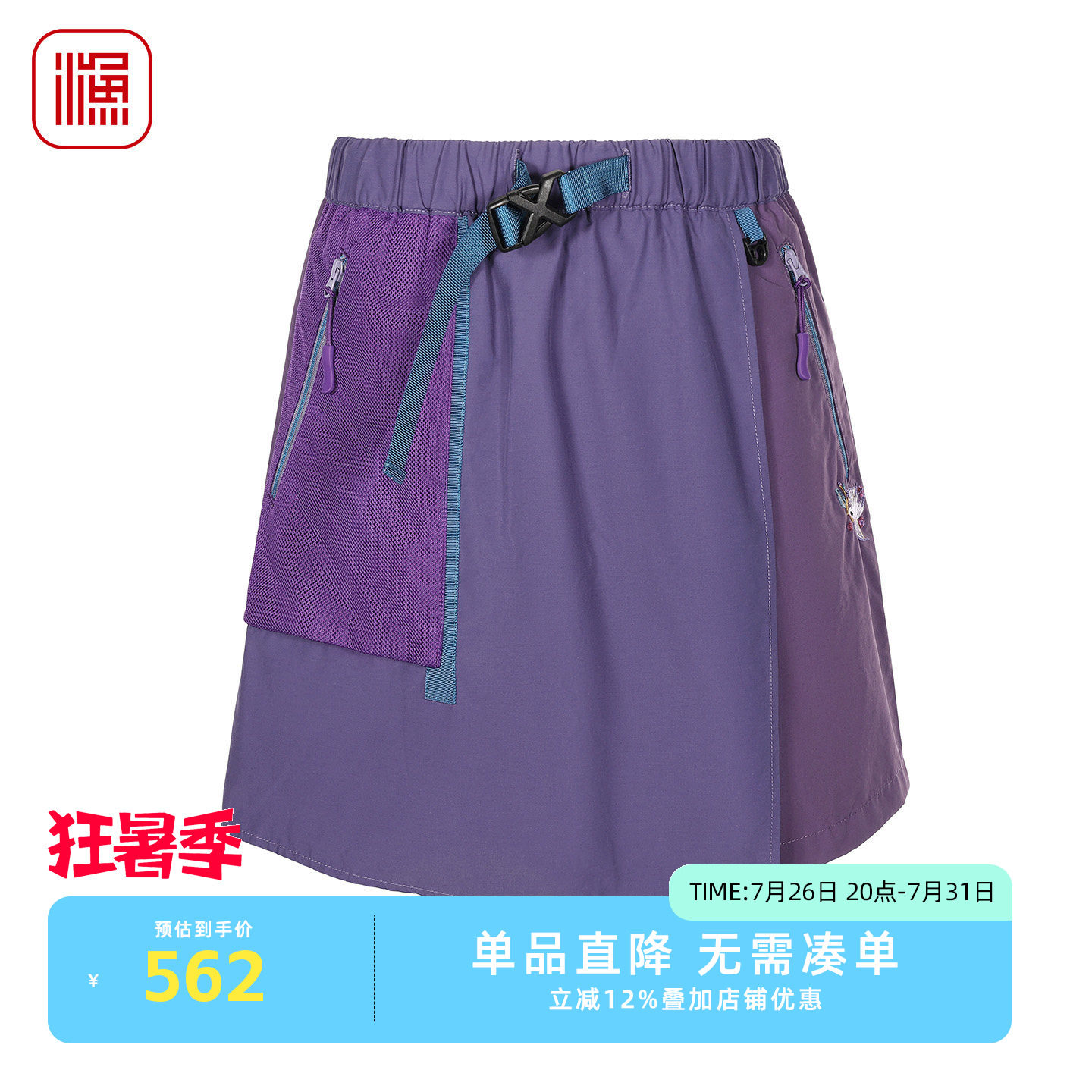 渔牌机能工装短裤户外高腰休闲裤