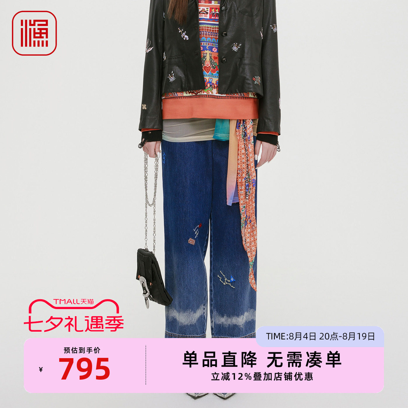 渔牌2025年新款纯棉牛仔裤