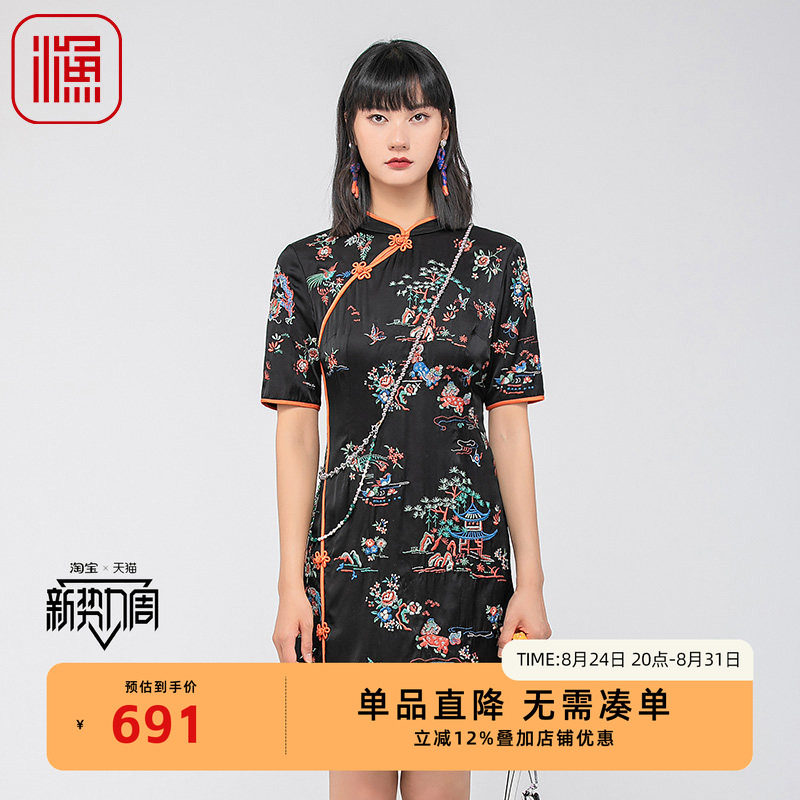 渔服饰裙子夏季2024新款重工刺绣花桑蚕丝古典旗袍连衣裙FGGB0031图片