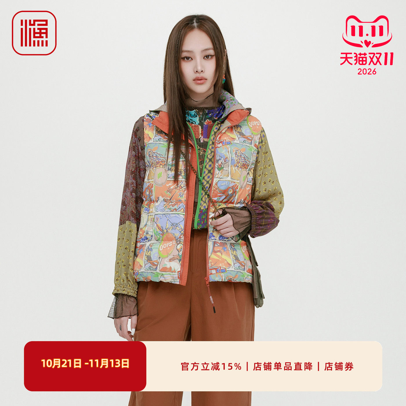 渔牌女装印花羽绒服无袖撞色