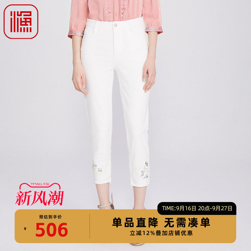 渔牌女装裤子女2025新款春夏季绣花微弹休闲九分长裤FGHA6220