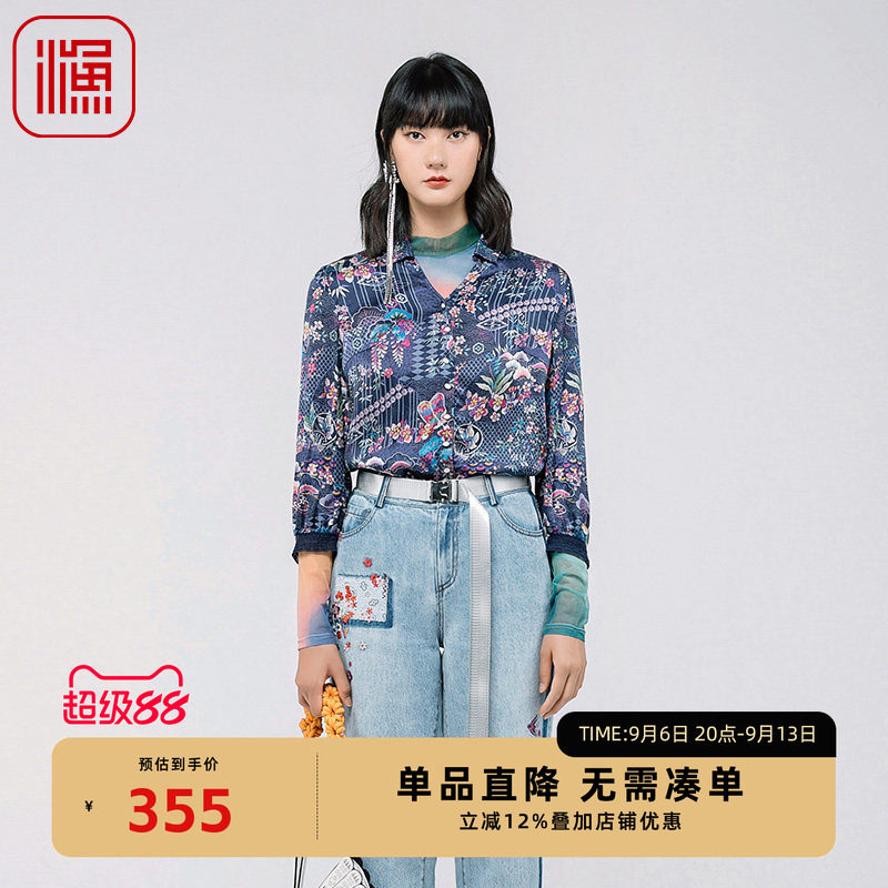 渔春装女2024年新款女真丝桑蚕印花长袖时尚个性衬衫FGGA2256