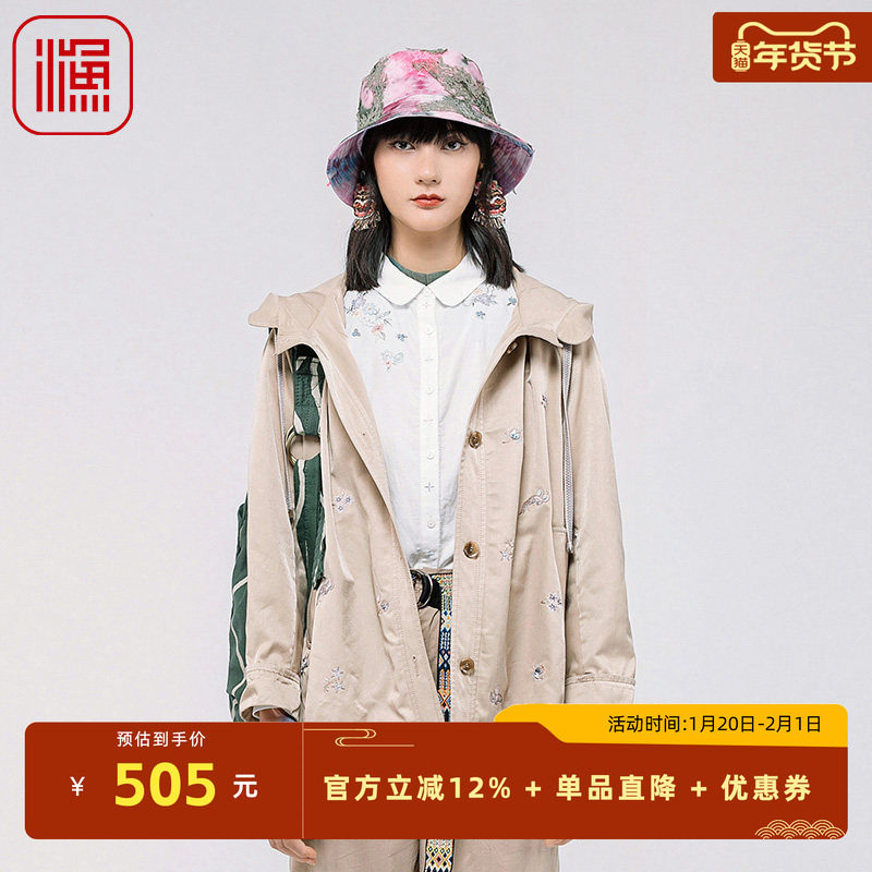 渔牌女装女士外套2024新款春秋带帽休闲绣花宽松中长风衣FGGA3022,女装/女士精品,风衣,淘宝优惠券,粉丝福利购,淘宝优惠卷