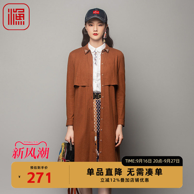 渔牌FGFC0029秋季连衣裙