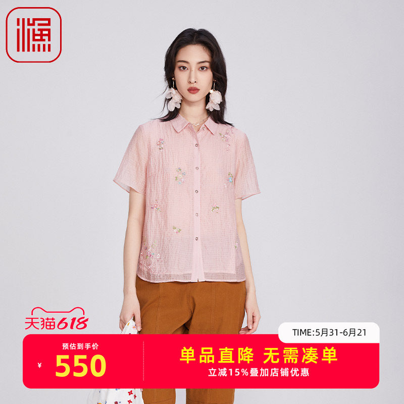 渔牌女装夏季2025年新款文艺减龄气质刺绣衬衫肌理感短袖翻领上衣