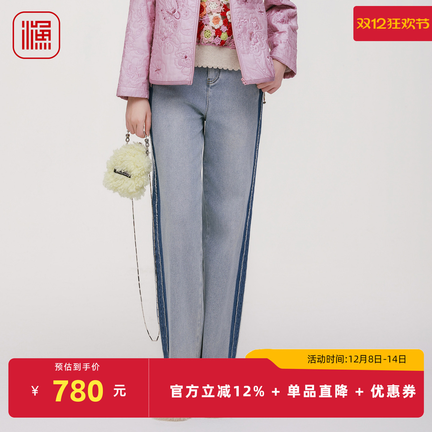 渔牌女装毛边牛仔裤FGHD6019