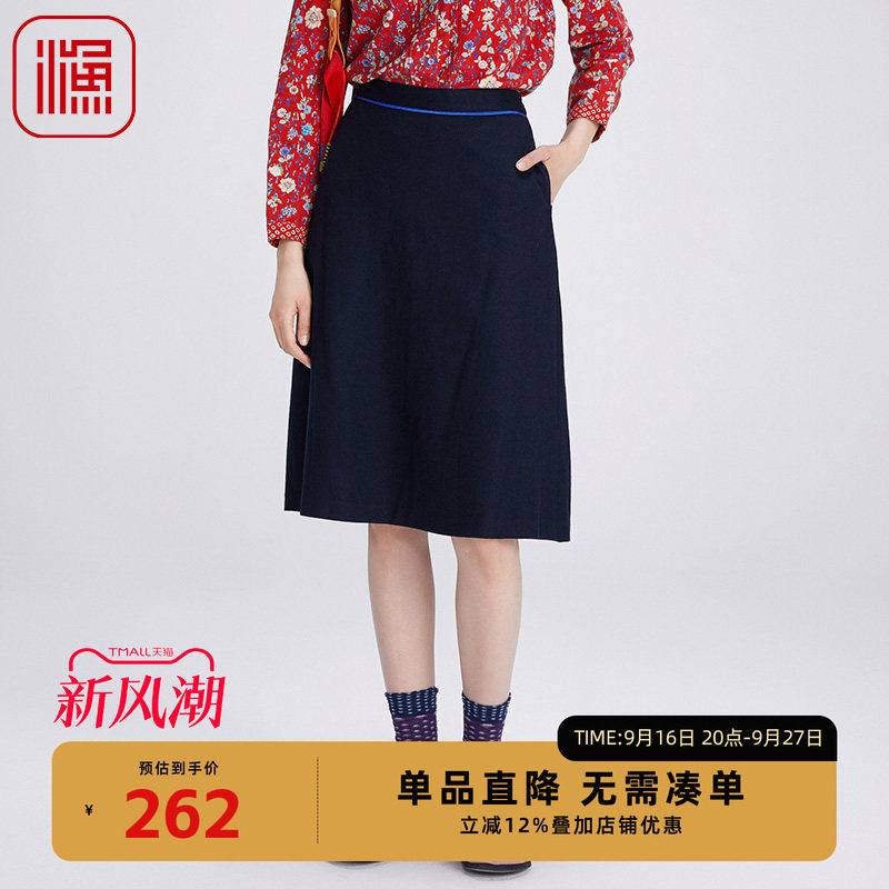 渔女装半身裙女2024新款秋冬款羊毛呢料简约绣花A型裙子FGGD7226