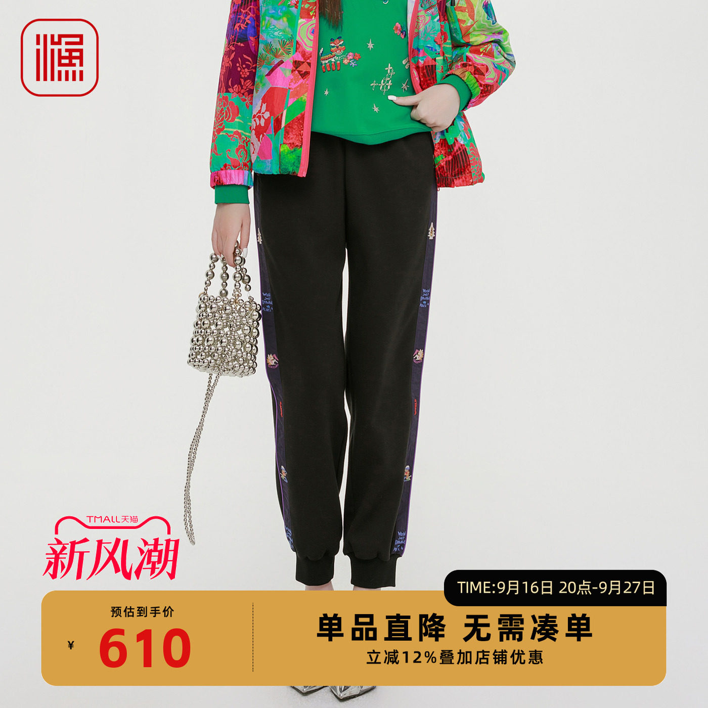 渔牌2025年新款绣花休闲裤