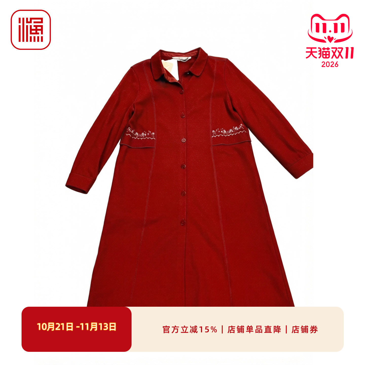 渔牌复古刺绣显瘦毛呢中长外套