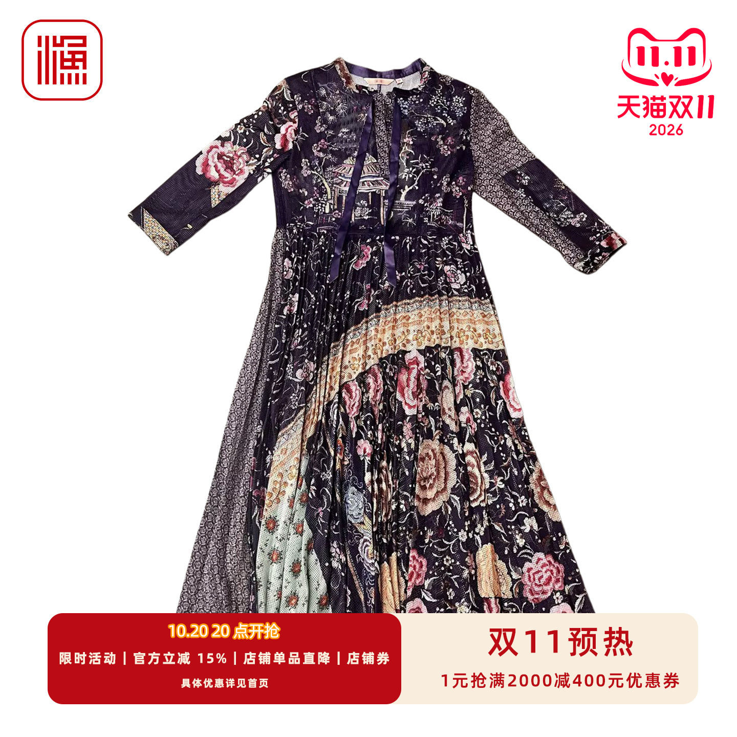 渔牌秋季民族风大摆中长连衣裙