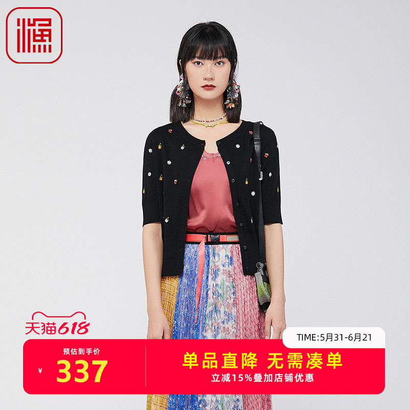 渔牌女装开衫毛衣女2024新款春夏薄款中袖绣花休闲短外套FGGA3606