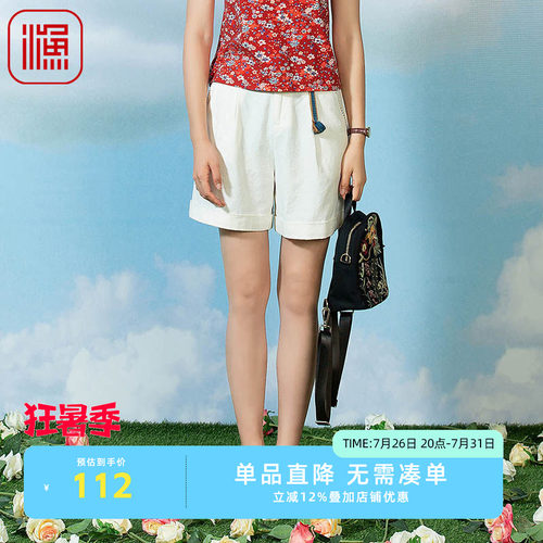 渔牌FGFB6402夏季短裤
