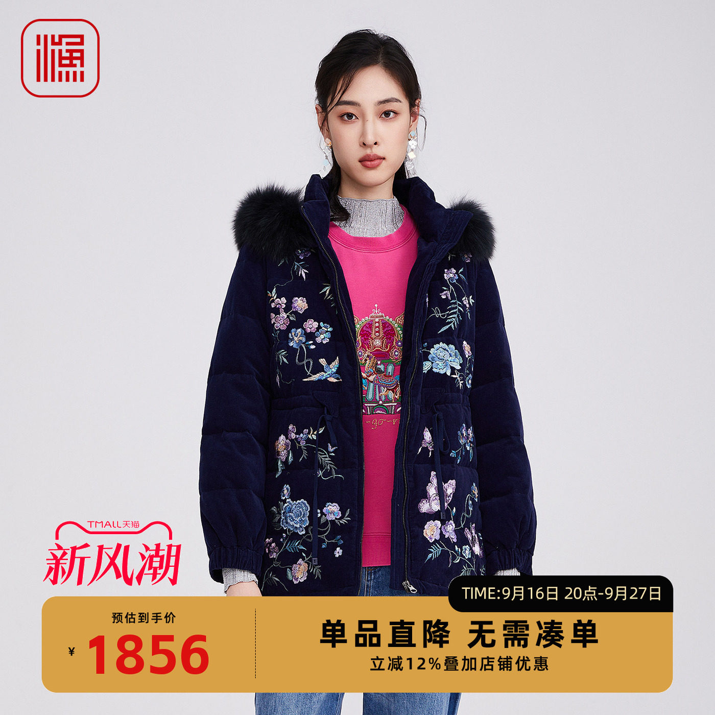 渔牌2025冬季新款大毛领羽绒服