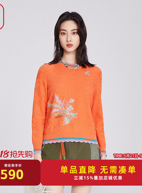 渔牌女毛衣女款2025新款新中式套头国潮绣花短款针织毛衣FGHA1002