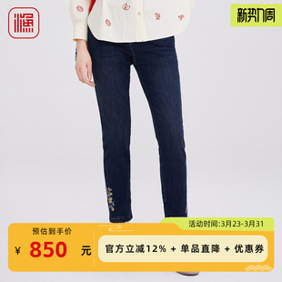 新款 文艺通勤显瘦裤 牛仔裤 加厚裤 FGHD6027 刺绣修身 渔牌女2025冬季