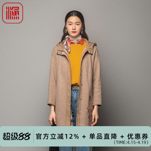 渔牌FGFD3058秋季外套