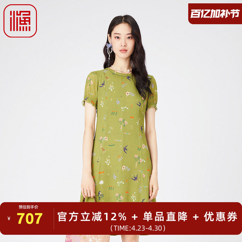 渔牌女装真丝连衣裙2024新款夏气质修身印花休闲长款裙子FGGB0085