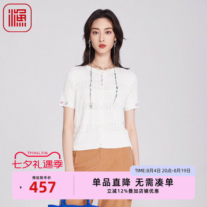 渔牌女装针织衫女2025新款镂空休闲短款菱格绣花上衣百搭FGHA3612