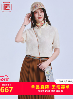 渔牌女装提花针织 Polo 衫2026夏季新款翻领短袖修身T 恤FGIB1016