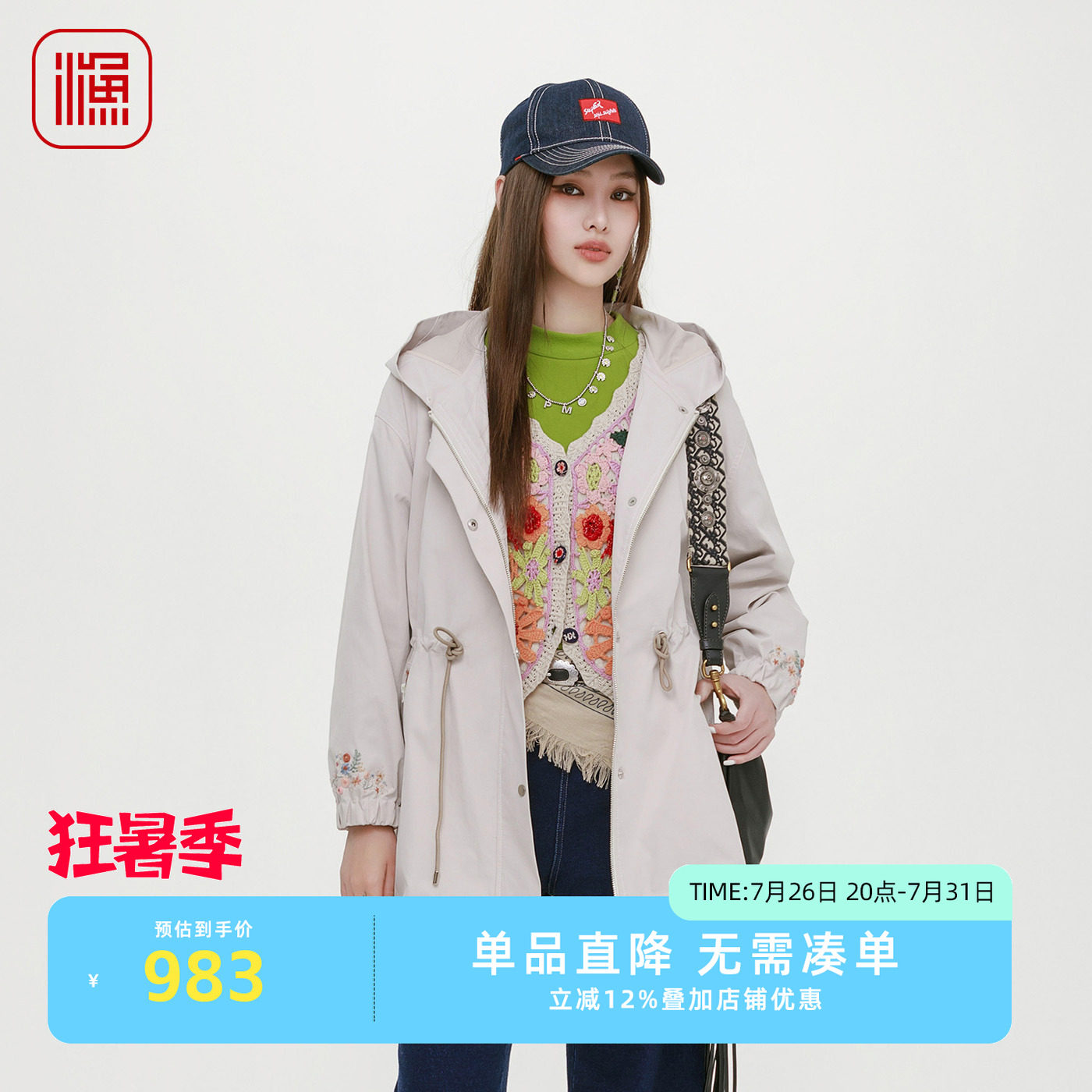 渔牌女装女士外套2025新款