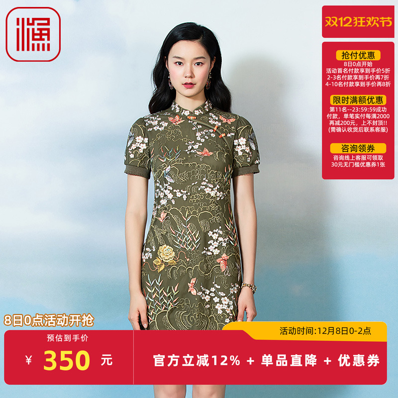 渔牌FGFB0097夏季连衣裙