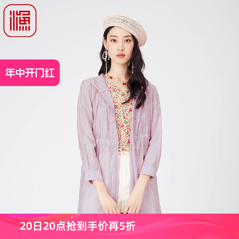 渔服饰风衣女款2024新款春夏季绣花带帽中长薄款休闲外套FGGA3065