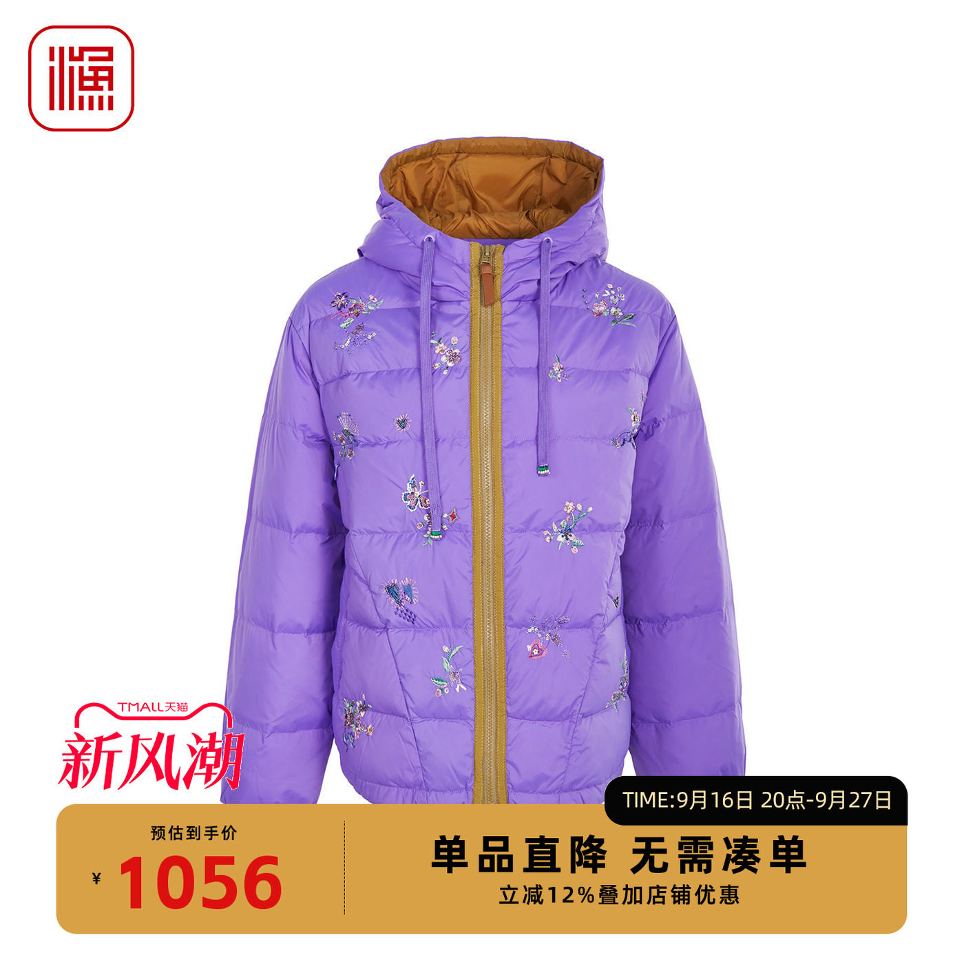 渔2025冬季新款连帽羽绒服
