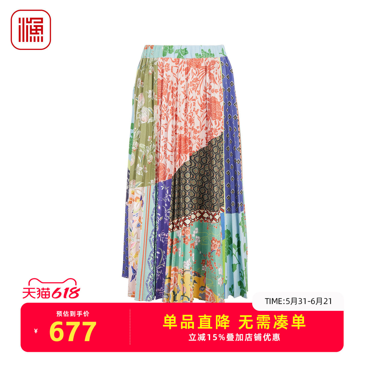 渔牌女装半身裙秋装2025新款气质通勤百搭压褶长裙子A裙FGHC7209