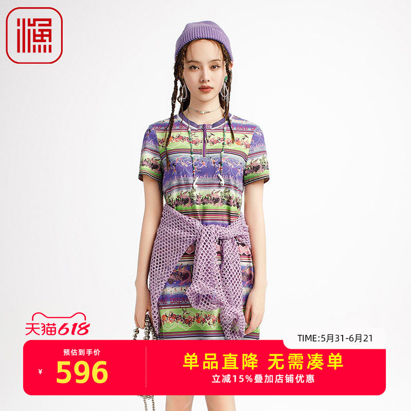 渔牌女装2025夏季穿搭薄款棉质弹力横条纹印花撞色连衣裙FGHB0111
