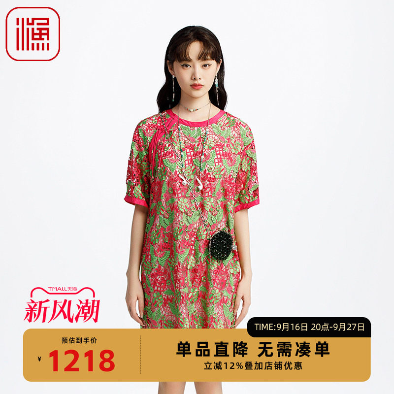 渔牌女装连衣裙2025新款初夏穿搭雪纺镂空绣花五分袖裙子FGHA0085