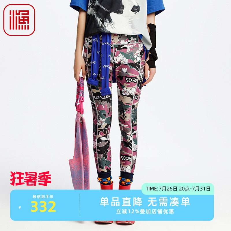 渔牌女装裤子女2025新款春夏高弹紧身个性印花针织休闲裤FGHA6202