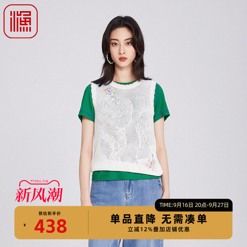 渔牌女装针织衫女2025新款夏季薄款镂空棉质休闲无袖背心FGHB1019