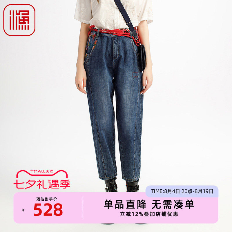渔牌2025夏季牛仔裤九分刺绣