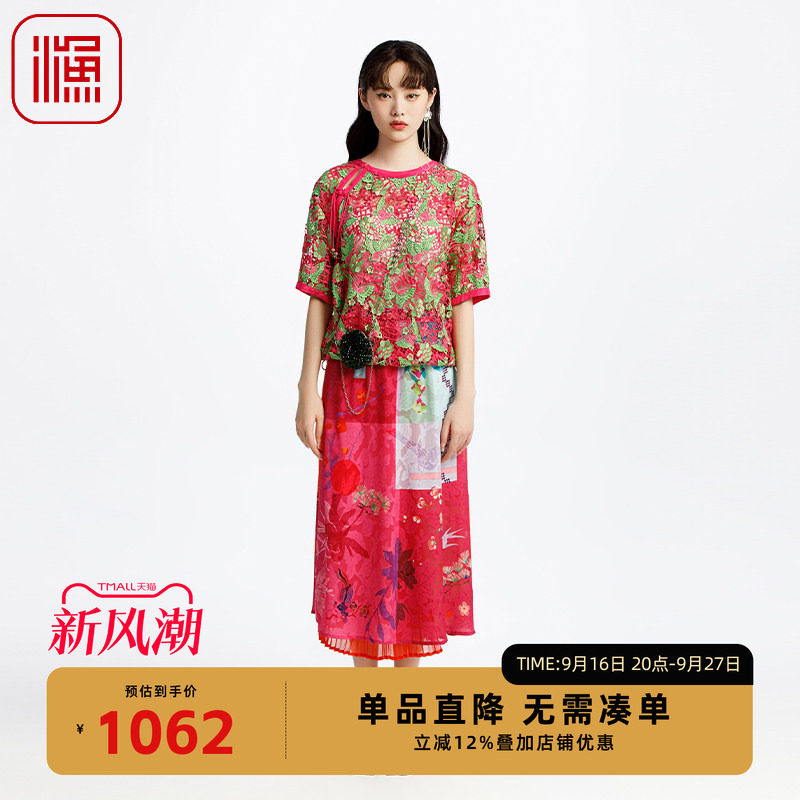 渔牌女装短袖t恤女2025新款新中式复古盘扣刺绣花短上衣FGHA2230