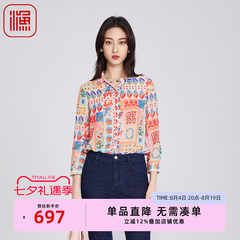 渔牌女装2025年开春新款上衣雪纺印花休闲长袖撞色薄衬衫FGHA2248