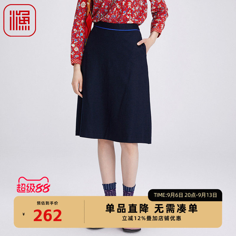 渔女装半身裙女2024新款秋冬款羊毛呢料简约绣花A型裙子FGGD7226